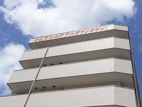 兵庫県川西市 有料老人ホーム | 高齢者施設等